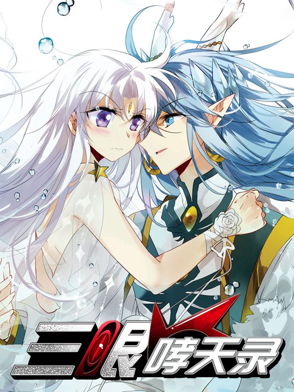 完结漫画：死神